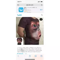 あんな