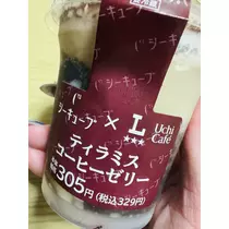 えり