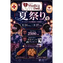 ✝︎ ほのか ✝︎