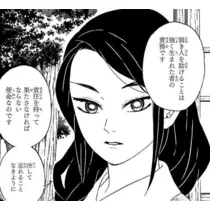 みお