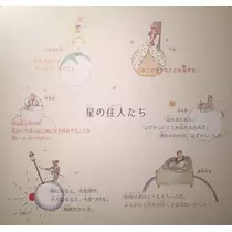 ゆうな