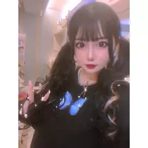 せな
