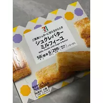 れおな