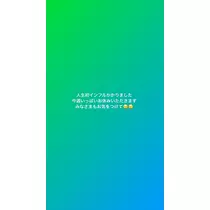 黒川 すみれ