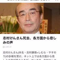 吉原 亜依