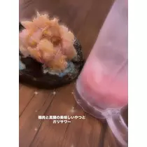 ゆうな