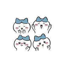 るな