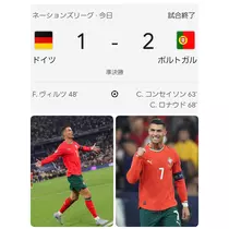 美穂