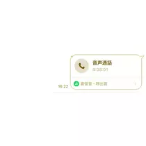 えりか