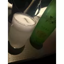 るな