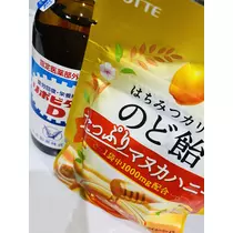 妃咲 れいか