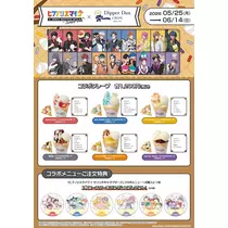 エミ （スタッフ）