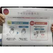 せりな
