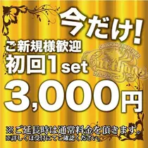 エミ （スタッフ）