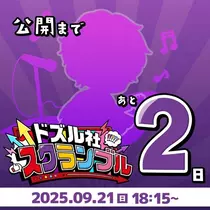 るる
