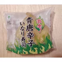 ひな
