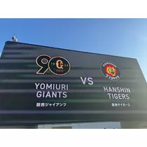 らむ