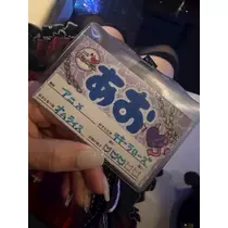 あお