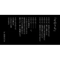 愛羽 仁美