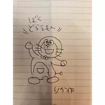 りか