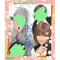 りか