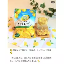 未来