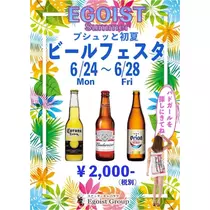 友美 ママ