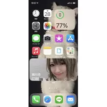 NATSUMI
