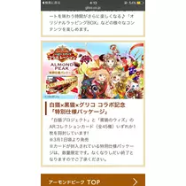 もも
