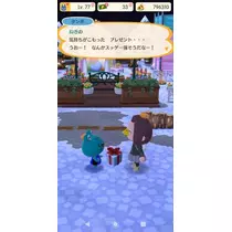 ひな