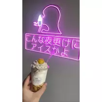 RYO