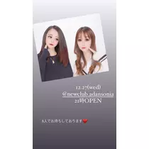 さちな