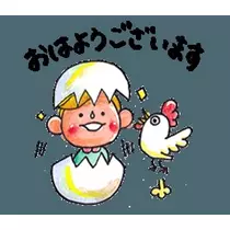 まい