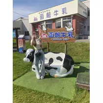 大園 桃子