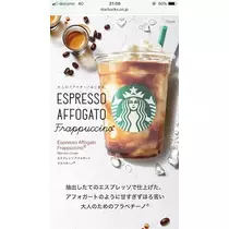 愛羽 仁美