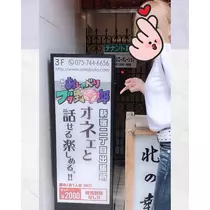 天癒 いちご