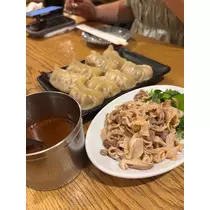 なお