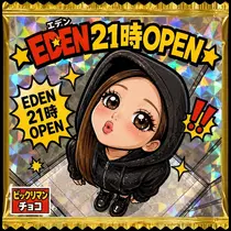 響
