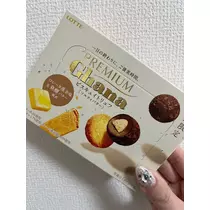 れおな