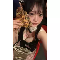 せな