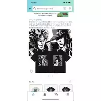 桐島 りゅう