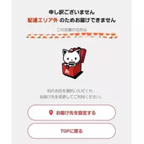 ひな