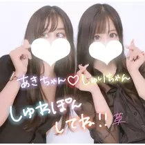 あき