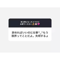 朝陽 凪