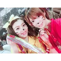 はるか
