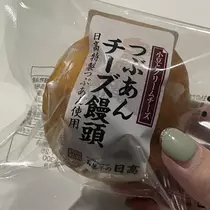 ちゃお