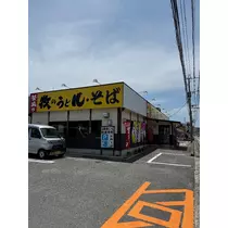 諸星 海