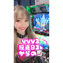 お茶の水うらん