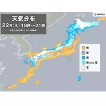 吹雪 ゆら