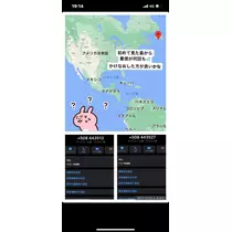 諸星 海